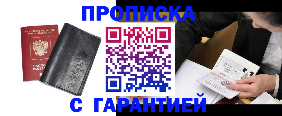 найти адрес прописки в Гаврилов-Яме